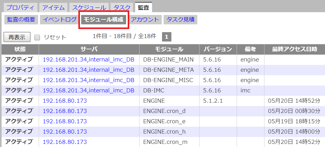 module