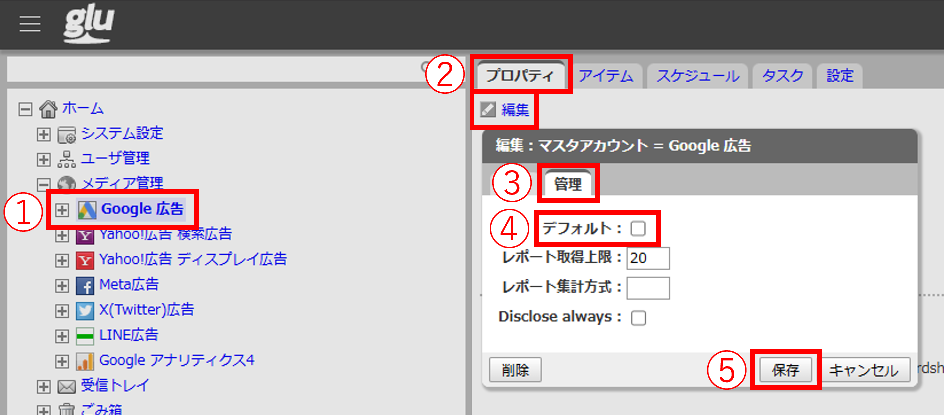 デフォルトにチェック無し