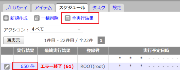 実行結果